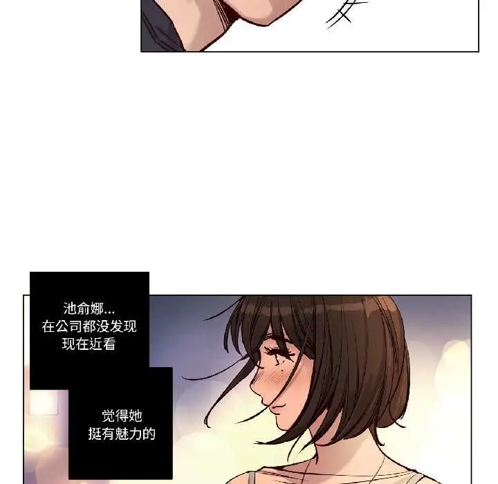 漫画《赎罪营》第23话第51张图