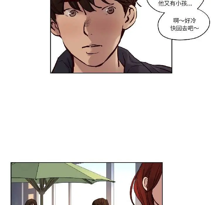 漫画《赎罪营》第23话第55张图