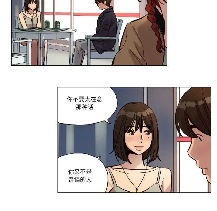 漫画《赎罪营》第23话第56张图