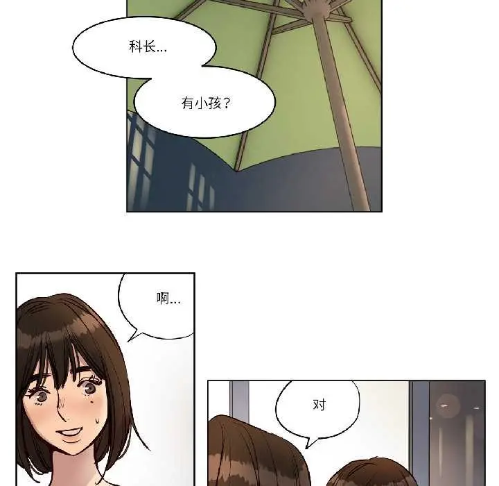 漫画《赎罪营》第23话第58张图