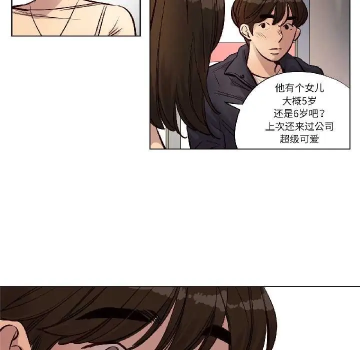漫画《赎罪营》第23话第59张图
