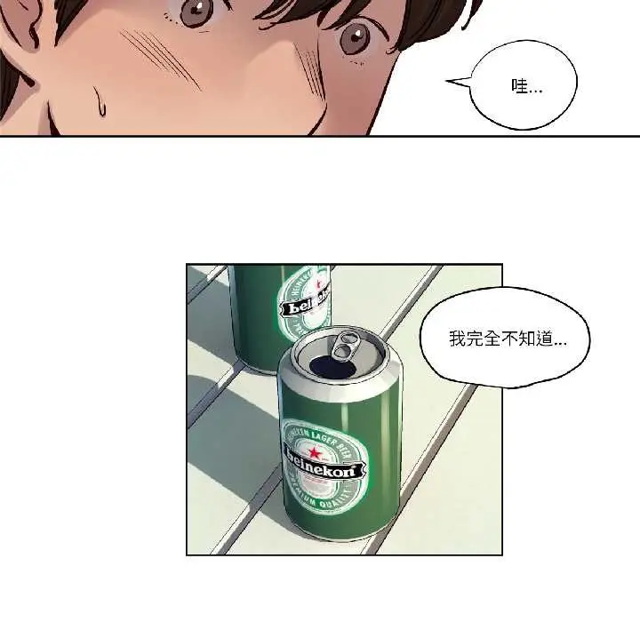 漫画《赎罪营》第23话第60张图