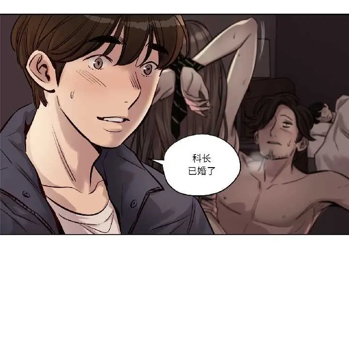漫画《赎罪营》第23话第61张图