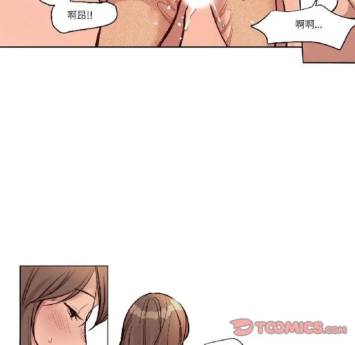 漫画《赎罪营》第25话第22张图