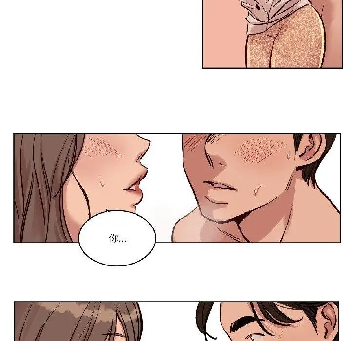 漫画《赎罪营》第25话第24张图
