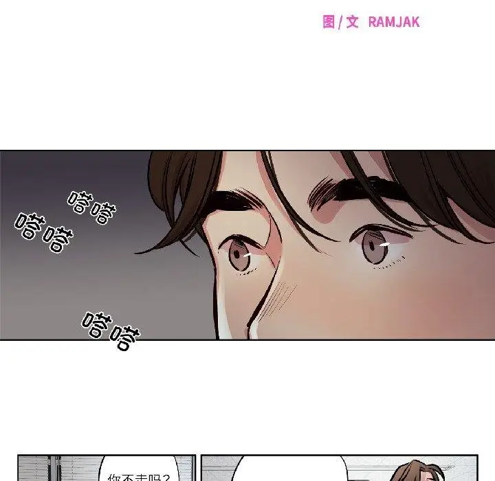 漫画《赎罪营》第25话第26张图