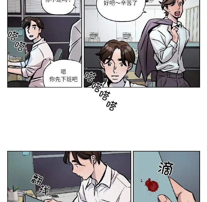 漫画《赎罪营》第25话第27张图
