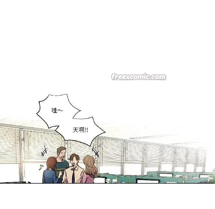 漫画《赎罪营》第25话第30张图