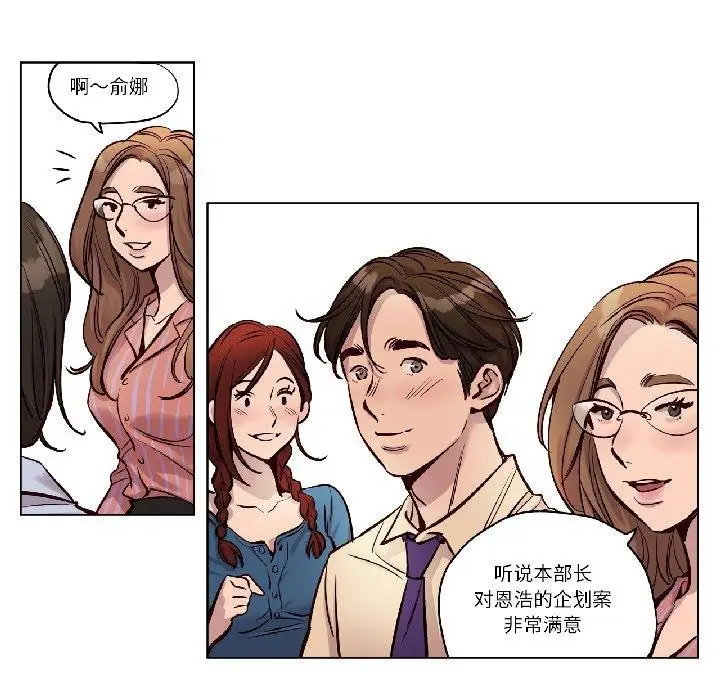 漫画《赎罪营》第25话第32张图