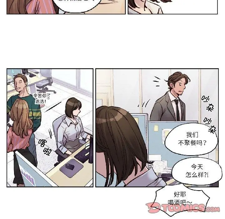漫画《赎罪营》第25话第34张图