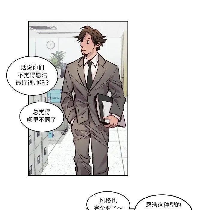 漫画《赎罪营》第25话第35张图