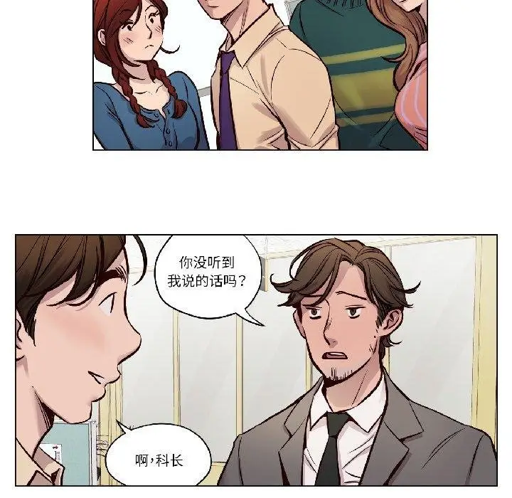漫画《赎罪营》第25话第38张图