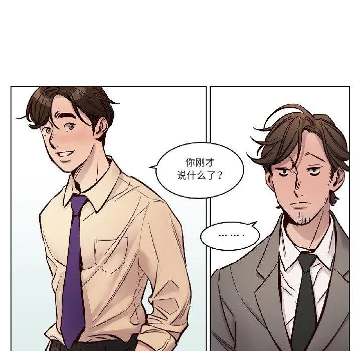 漫画《赎罪营》第25话第39张图