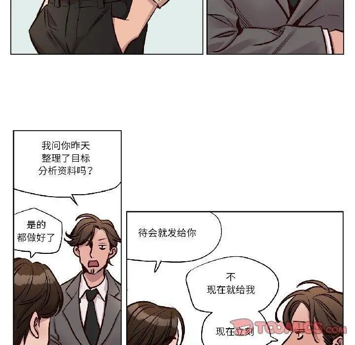 漫画《赎罪营》第25话第40张图