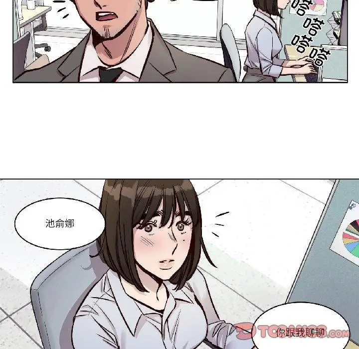漫画《赎罪营》第25话第43张图