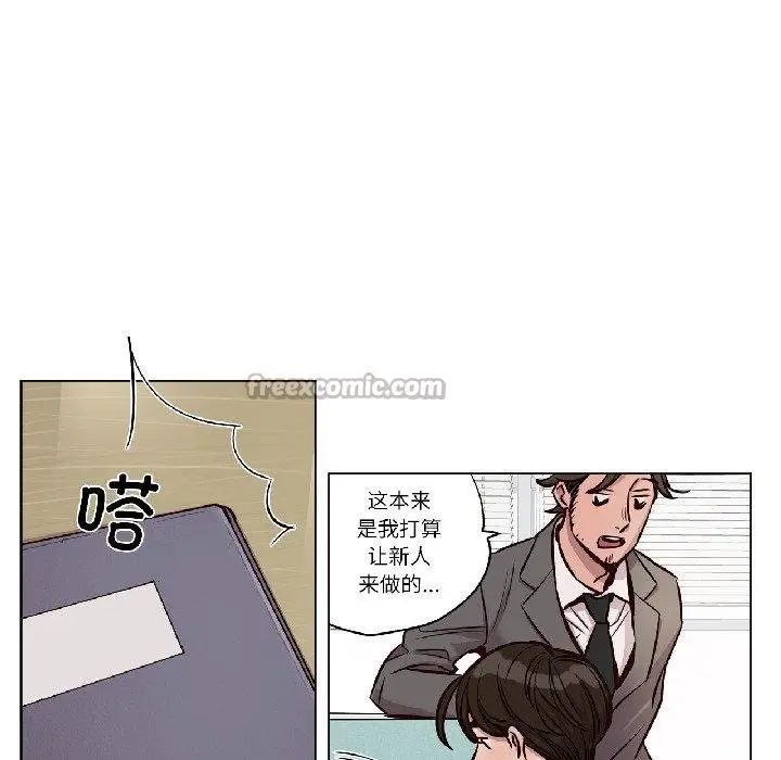 漫画《赎罪营》第25话第45张图