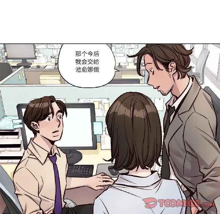 漫画《赎罪营》第25话第49张图