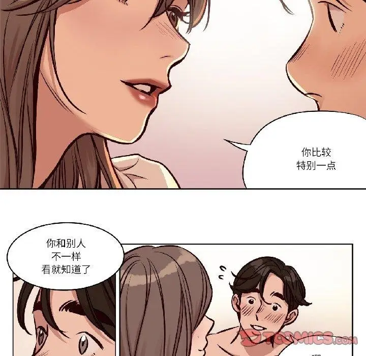 漫画《赎罪营》第25话第7张图