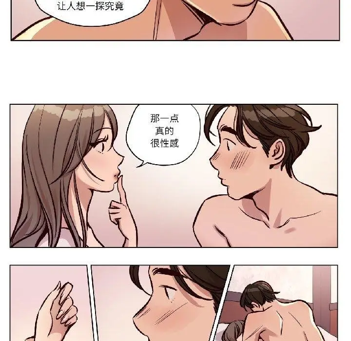 漫画《赎罪营》第25话第9张图