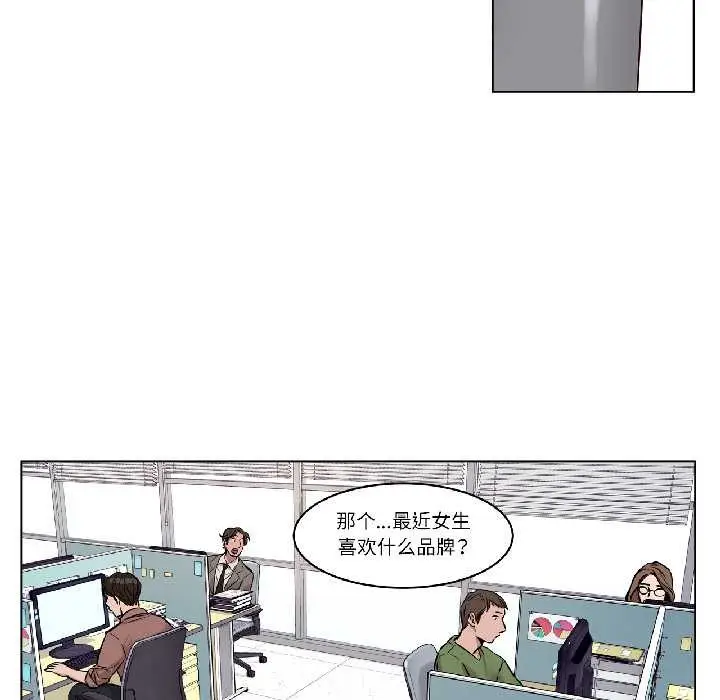 漫画《赎罪营》第26话第10张图
