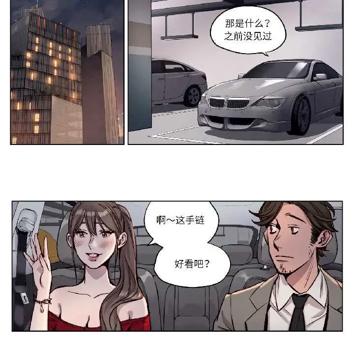 漫画《赎罪营》第26话第14张图