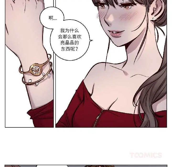 漫画《赎罪营》第26话第17张图
