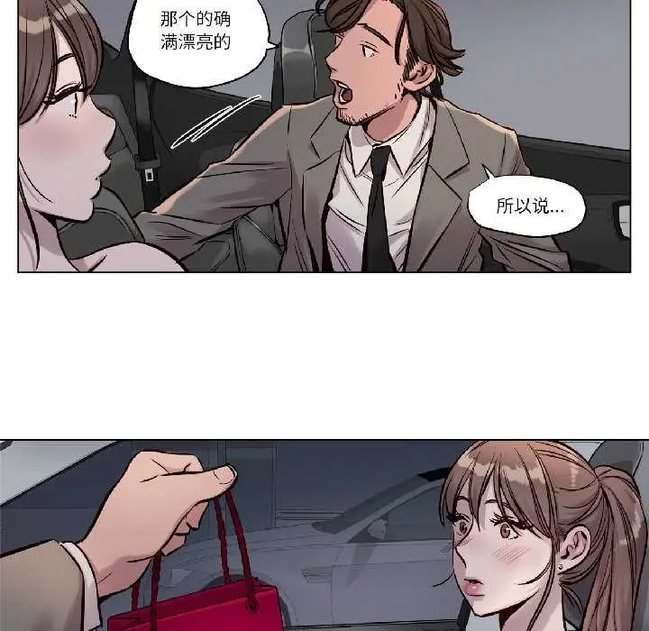 漫画《赎罪营》第26话第18张图