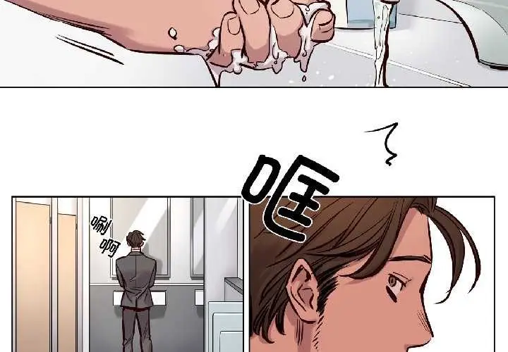 漫画《赎罪营》第26话第2张图