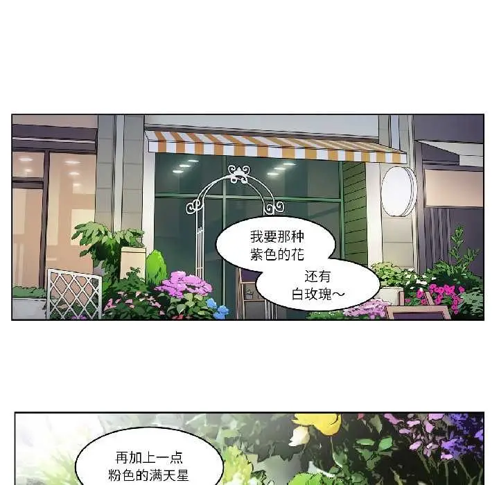 漫画《赎罪营》第26话第20张图