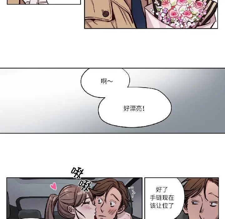 漫画《赎罪营》第26话第22张图