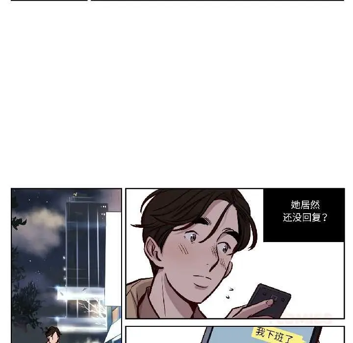 漫画《赎罪营》第26话第25张图
