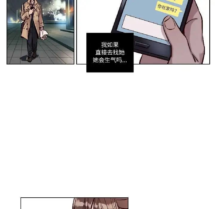 漫画《赎罪营》第26话第26张图