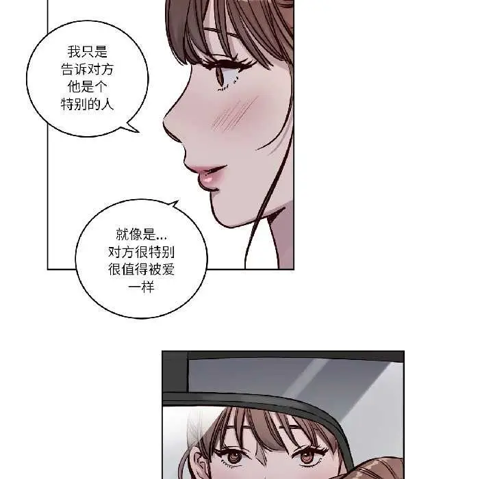 漫画《赎罪营》第26话第27张图