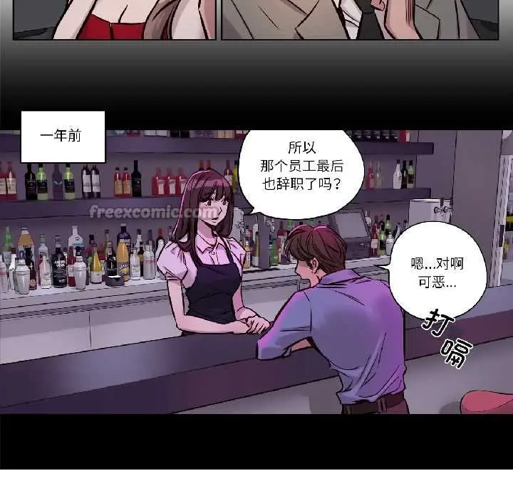 漫画《赎罪营》第26话第30张图