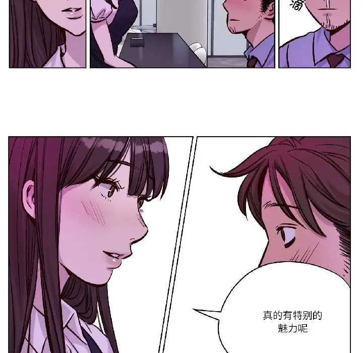 漫画《赎罪营》第26话第34张图