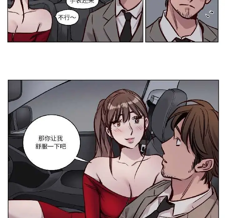 漫画《赎罪营》第26话第36张图