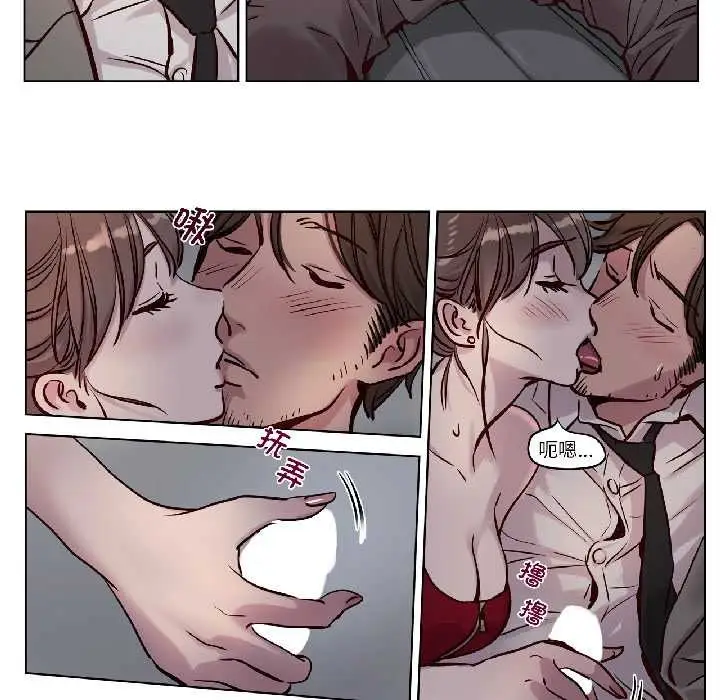 漫画《赎罪营》第26话第39张图