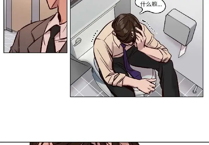 漫画《赎罪营》第26话第4张图