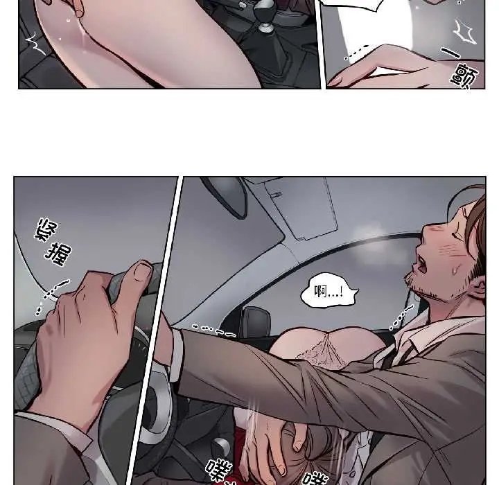 漫画《赎罪营》第26话第44张图