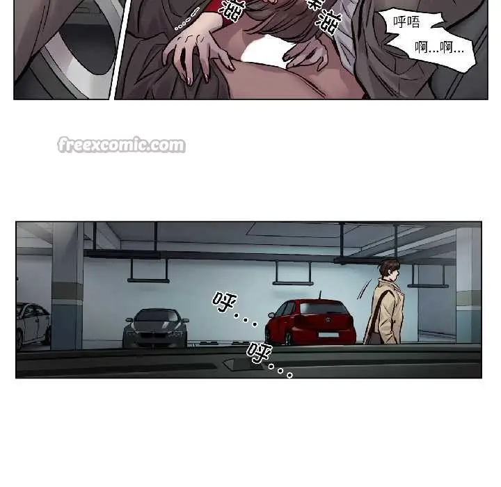 漫画《赎罪营》第26话第45张图