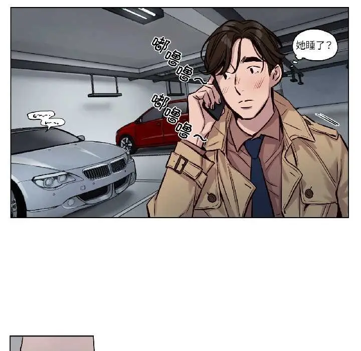 漫画《赎罪营》第26话第46张图