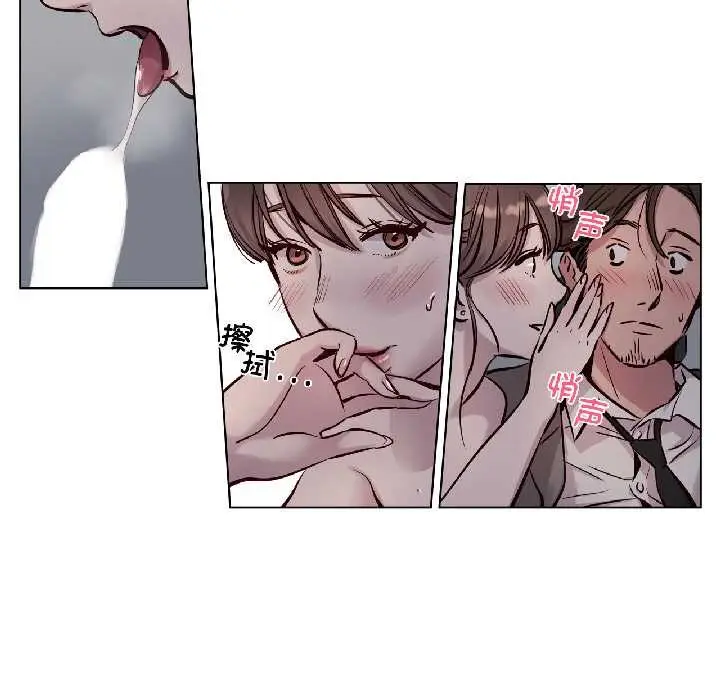 漫画《赎罪营》第26话第47张图