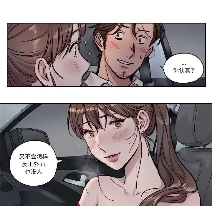 漫画《赎罪营》第26话第48张图