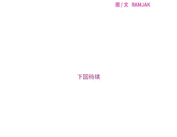漫画《赎罪营》第26话第50张图