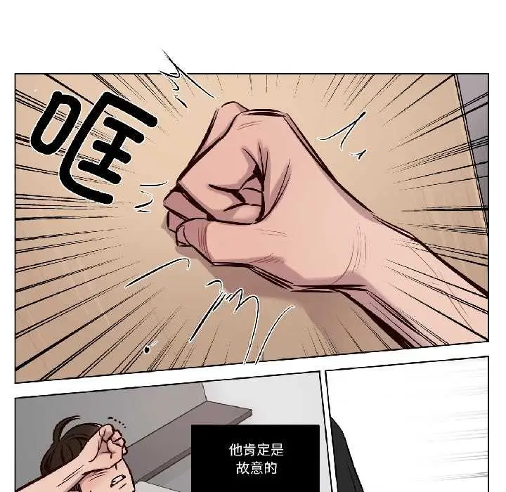 漫画《赎罪营》第26话第7张图