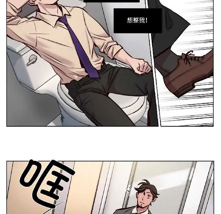 漫画《赎罪营》第26话第8张图