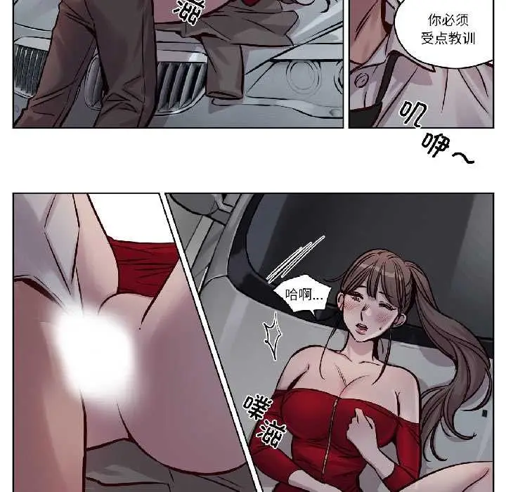 漫画《赎罪营》第27话第11张图