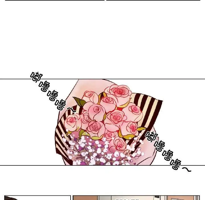 漫画《赎罪营》第27话第12张图