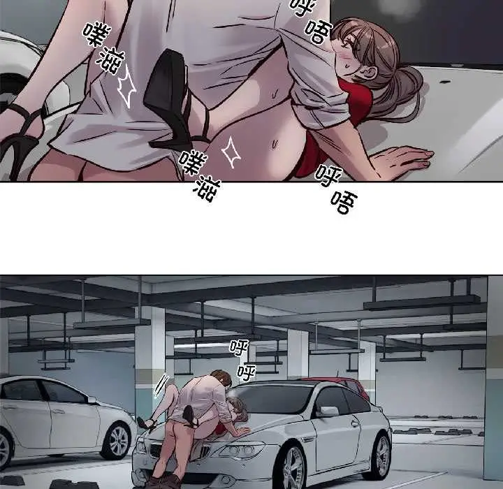漫画《赎罪营》第27话第14张图