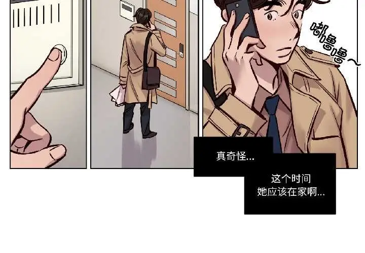漫画《赎罪营》第27话第2张图